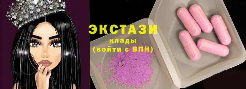 Ecstasy 99%  Белый 