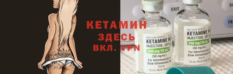 где купить   Белый  omg сайт  КЕТАМИН ketamine 