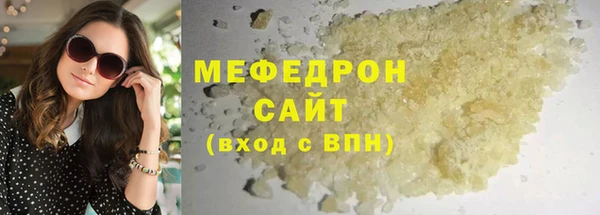 MDMA Premium VHQ Абаза