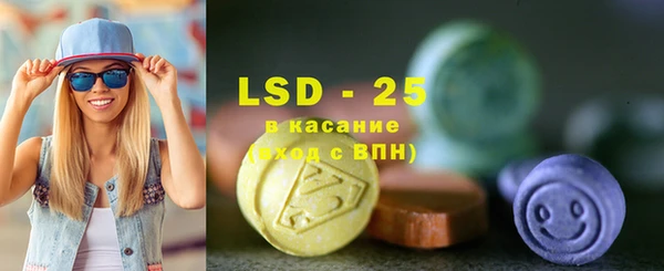 MDMA Premium VHQ Абаза