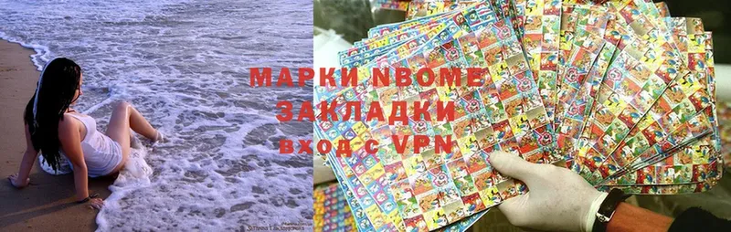 ОМГ ОМГ   Белый  Марки 25I-NBOMe 1,5мг 